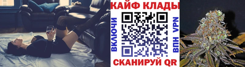Купить наркотики сайты Холмск COCAIN  Амфетамин  СК  Каннабис  ГАШ  Меф 