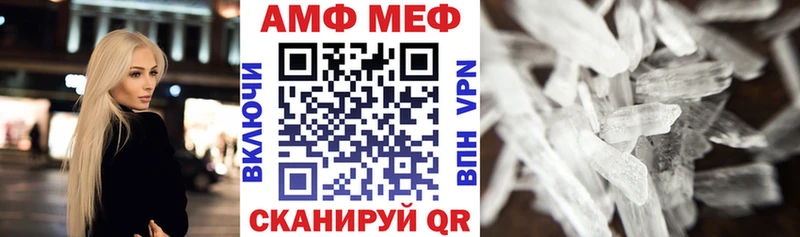 купить наркотики цена  Холмск  блэк спрут рабочий сайт  Amphetamine 98% 