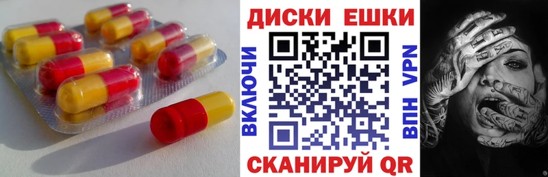 Ecstasy бентли  Холмск 