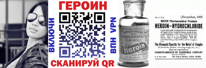 даркнет телеграм  где найти наркотики  ОМГ ОМГ вход  Холмск  ГЕРОИН Афган 