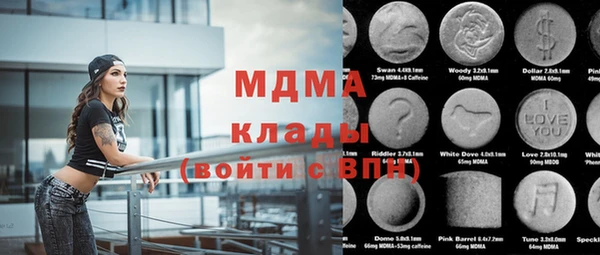 альфа пвп Абаза