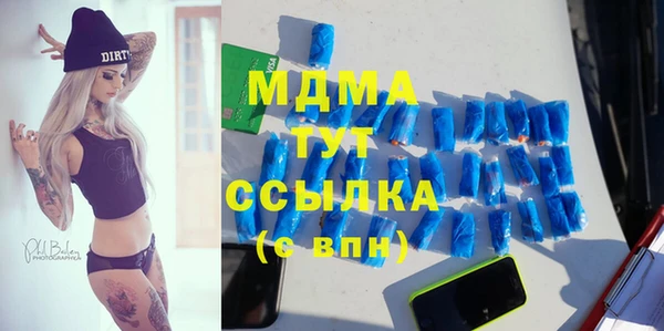 амфетамин Надым