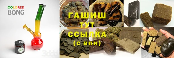 мяу мяу кристалл Абинск