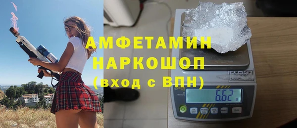 прущая мука Абдулино