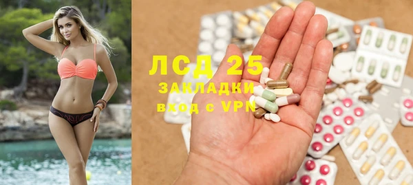 мяу мяу кристалл Абинск