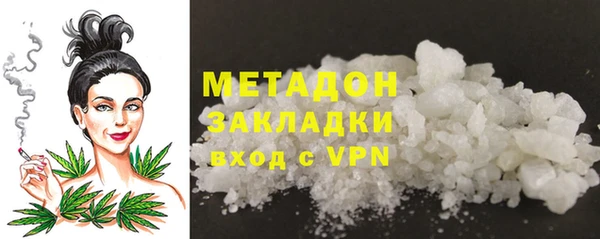 мяу мяу кристалл Абинск