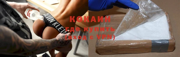 прущая мука Абдулино