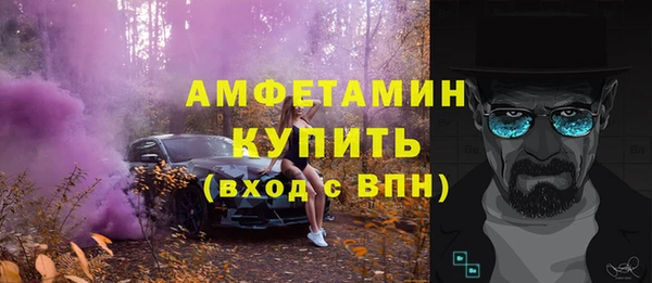 мяу мяу кристалл Абинск
