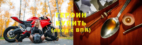тгк Заводоуковск