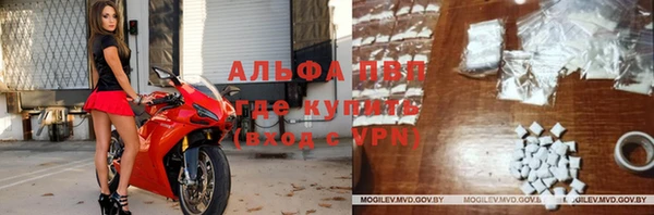 мяу мяу кристалл Абинск
