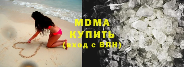 мяу мяу кристалл Абинск