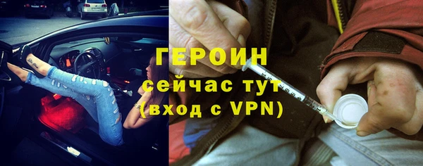мефедрон VHQ Заволжье