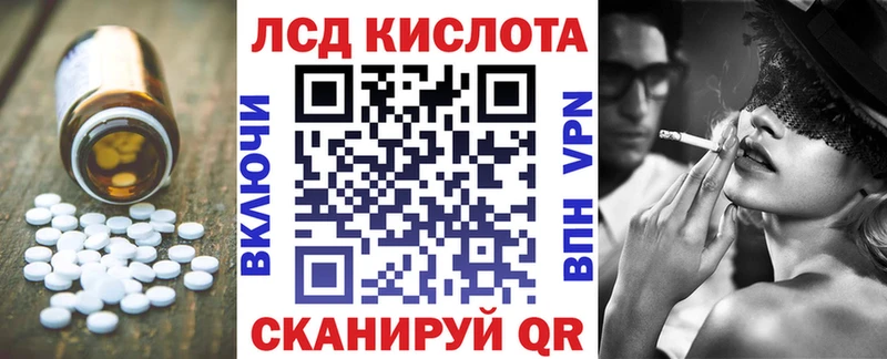 наркошоп  Холмск  Лсд 25 экстази ecstasy 