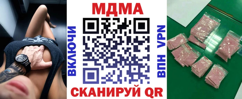 МДМА Molly Холмск