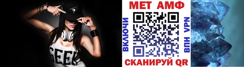 hydra сайт  darknet какой сайт  Первитин Декстрометамфетамин 99.9%  где можно купить   Холмск 